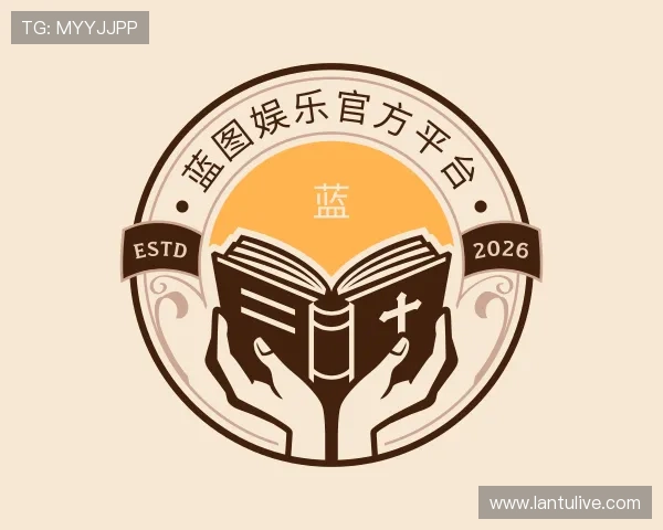 知道蓝图娱乐官方平台
